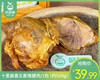 十里酱香五香猪腱肉/1包（约500g）生产日期：26年3月 商品缩略图0