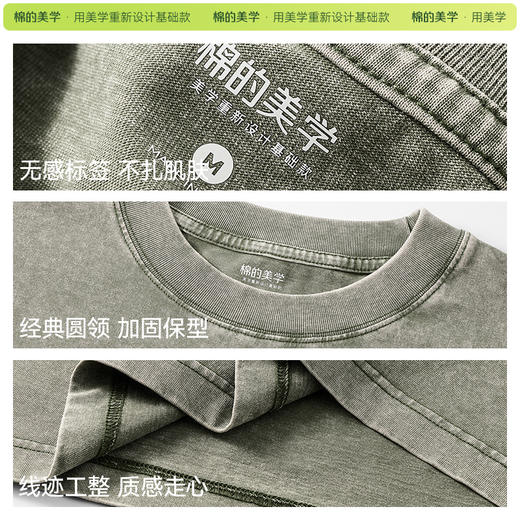 「棉的美学」重磅做旧纯色长袖男女夏季新款oversize宽松休闲T恤 商品图4