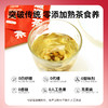 成分实验室-赤小豆薏米芡实茶96g（8g*12袋）-祛湿茶 商品缩略图2