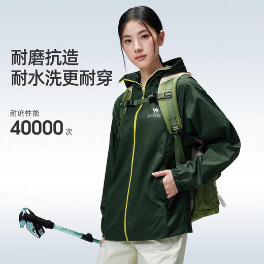 骆驼（CAMEL）中性款梭织标准长防晒衣A36BATG028 商品图2