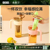 小罐茶园 多巴胺甜心吸管杯（1000ml）粉色/棕色【现货】 商品缩略图0