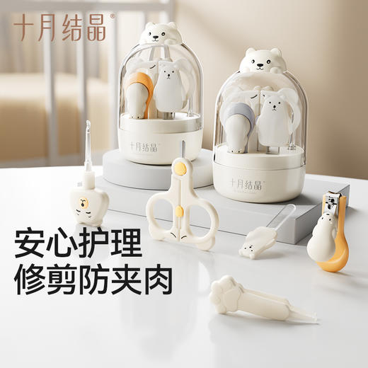 婴幼儿指甲剪套装新生儿专用安全防夹肉宝宝指甲刀钳 商品图0