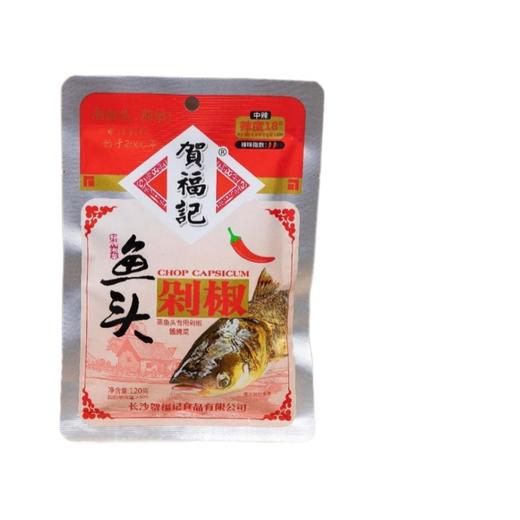 贺福记红鱼头剁椒120g 小包装正宗湖南长沙剁椒鱼头专用酱辣椒酱 商品图0