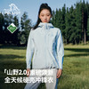 【山野硬壳】伯希和户外冲锋衣女新款3L全压胶专业防水登山外套男 商品缩略图0
