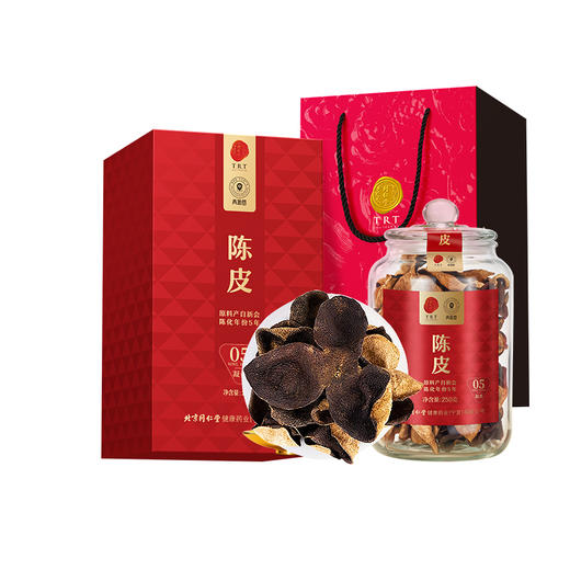 【正宗同仁堂品牌】北京同仁堂 青源堂 陈皮 凝香05/250克/盒 甘香醇陈 汤色红润澄澈SY 商品图0