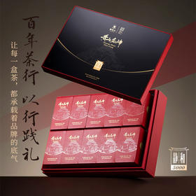 2026新茶谢裕大静和5000黄山毛峰礼盒200g