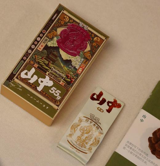 漳平水仙·山中·花香型6泡装 商品图0