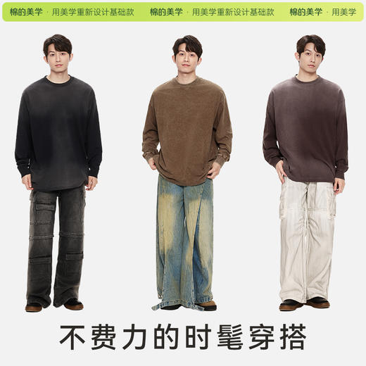 「棉的美学」重磅做旧纯色长袖男女夏季新款oversize宽松休闲T恤 商品图2