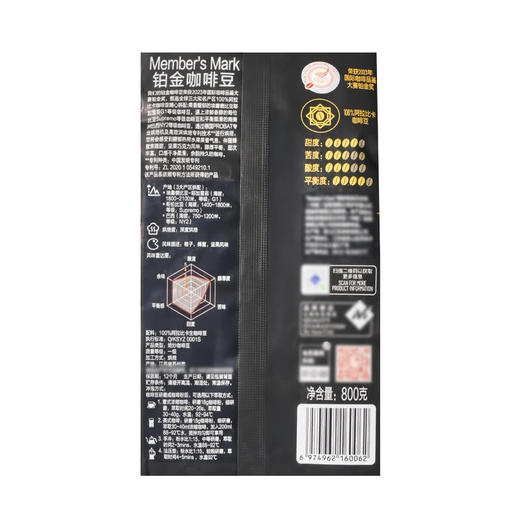 Member's Mark铂金咖啡豆800g  山姆会员店商品非商品原因不支持退款 商品图4