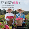 头水花玫瑰品鉴装 商品缩略图9