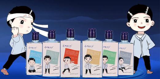 2021年幸福小九，42度浓香型白酒，整箱125ml*24瓶。 商品图12