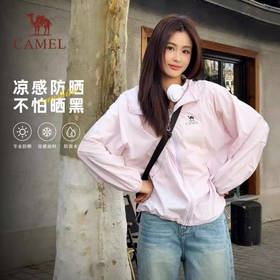 骆驼（CAMEL）中性款梭织标准长防晒衣W36BA45004