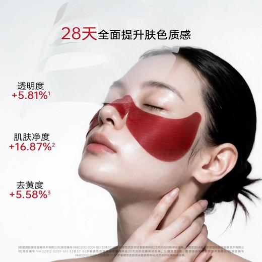 【新品上新】Keyin胶原蛋白钻耀奢采双舱面膜 1盒装 （5片/盒）紧致/保湿/舒缓 商品图1