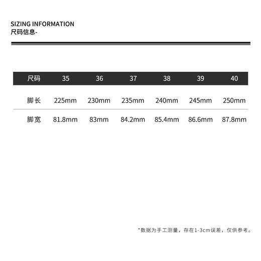 THESOONG/法式芭蕾 羊皮褶皱松紧带玛丽珍平底鞋8828 商品图2