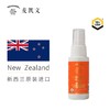 Macavonne麦凯文 荷塔威蜂胶口腔护理喷剂 20ml/瓶 商品缩略图3