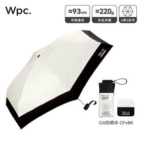 WPC男士遮阳伞白色+黑色