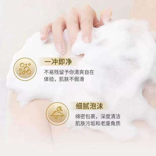 可悠然美肌沐浴露550ml 商品图2