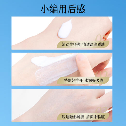 卡莎灡沁润舒缓防晒乳防晒伤、晒红、晒黑，抵御光老化、光损伤。有效阻隔紫外线对肌肤的侵害。 商品图4