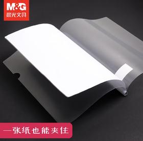 晨光经济型抽杆夹ADM95105