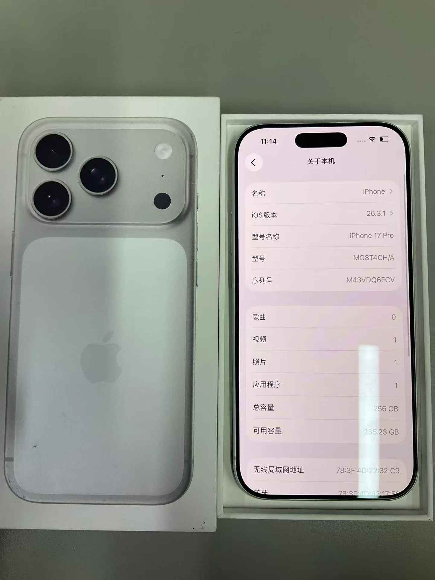 苹果17pro 256G白 电池效率98 成色98新 在保182天 全套 7899