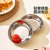 摩登主妇316L不锈钢蘸料碟子吐骨碟家用调料酱油醋酱料小菜碟味碟 商品缩略图2