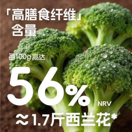 旺旺FixXBody满满曲奇 商品图4