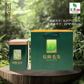 领鲜.毛尖套装【绿一斤装.1提4个125g听】6.8元1套.整箱50套