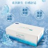 【店庆提前购】哈瑞咪多样屋 慕逸适日本进口 润净物语系列特柔保湿 盒装纸巾220抽/盒 活动价：35.9元 商品缩略图0