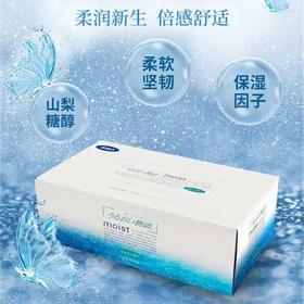 【店庆提前购】哈瑞咪多样屋 慕逸适日本进口 润净物语系列特柔保湿 盒装纸巾220抽/盒 活动价：35.9元