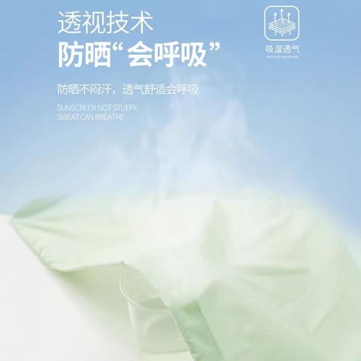 巨好看防晒衣！女款夏季2026新款冰丝薄款透气宽松户外防晒服凉感外套！ 商品图2