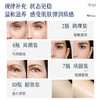 Vinsic麦角硫因 商品缩略图3