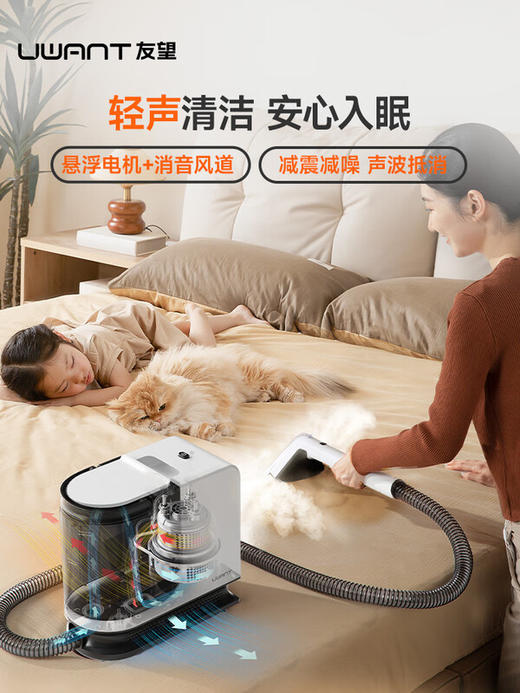 UWANT友望【旗舰】布艺清洗机洗吸一体机全屋家用地毯沙发床垫招财猫Y200steam多功能蒸汽清洁机 招财猫Steam 商品图0