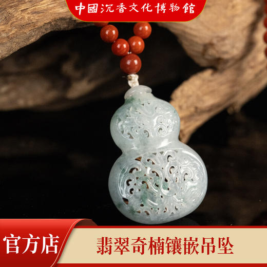 野生奇楠翡翠镶嵌吊坠(葫芦) 商品图4