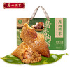 广州酒家酱香肉粽礼盒鲜肉粽子咸粽早餐食品团购员工福利端午送礼 商品缩略图0
