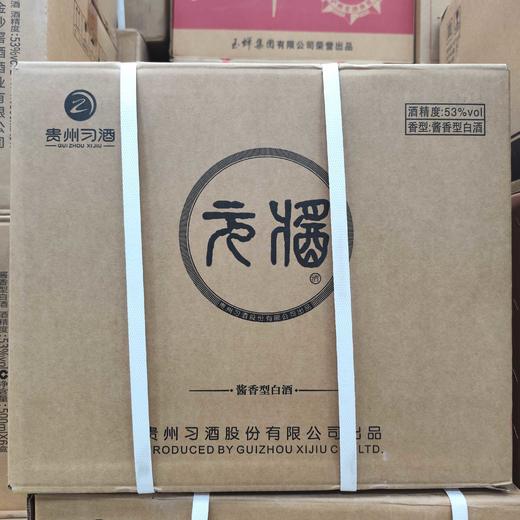 （清仓产品）2025年习酒元酱黑，53度酱香型白酒，整箱500ml*6瓶。酒体对标习酒1988，绵柔酱香，易入口，不上头。包装大气，适合商务招待送礼。 商品图5