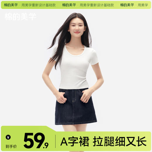 （☀️夏日狂欢）【预售】「棉的美学」深蓝色牛仔短裙女高腰夏季2026新款辣妹防走光A字裙 商品图0