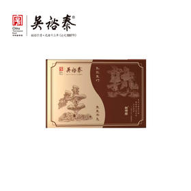 180g普洱生熟沱伴手礼(积分商城)