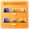 妙洁特大号保鲜袋100只 加厚实塑料食品袋子厨房超市 /厨具 /一次性用品 /保鲜袋 商品缩略图3