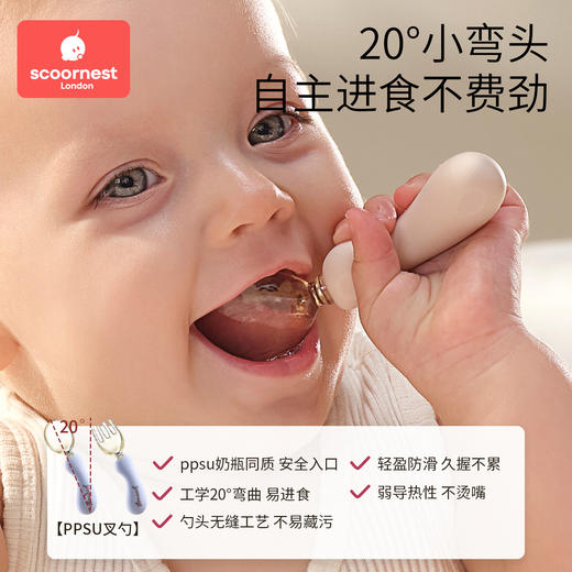 科巢辅食工具宝宝自主进食硅胶儿童餐具婴儿学吃饭训练元宝叉勺子 商品图1