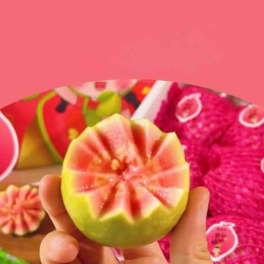 广西芭乐  软糯香甜· 商品图1