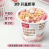 【轻卡饱腹】好麦多 燕麦酸奶杯（桃桃）165g*6 商品缩略图5