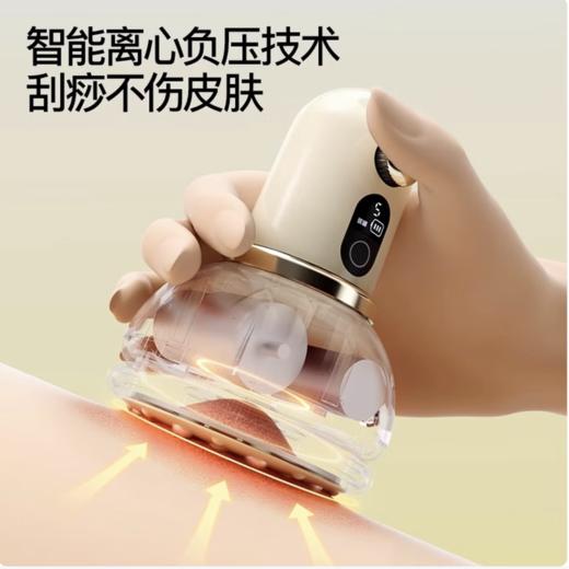 PGG电动拔罐器刮痧仪经络刷 全身拔罐仪 智能拔罐充电款 商品图2