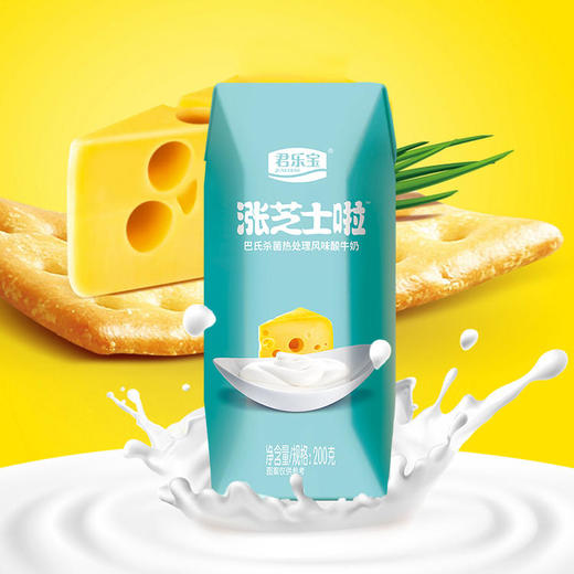 君乐宝涨芝士啦酸奶(原味)利乐钻1-12-200g 商品图1