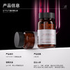 OXYENERGY氧气能量亚精胺Y8奇迹胶囊 60粒/瓶 商品缩略图1