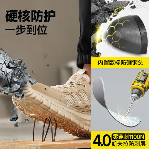 古伊萨新款防砸防刺安全鞋低帮四季款4.0凯夫拉轻软EVA底 商品图6