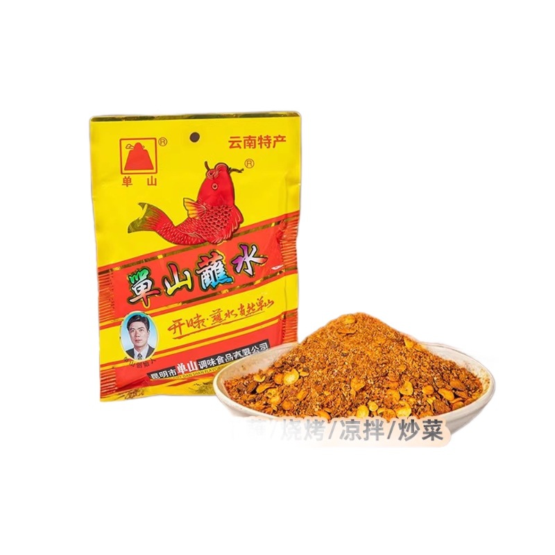 正宗云南单山蘸水特产辣椒面烧烤料100g香辣麻辣干碟蘸料辣椒粉