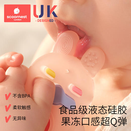 科巢婴儿牙胶宝宝遥控器玩具小月龄口欲期咬胶防吃手可啃咬磨牙棒 商品图1