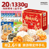 昌茂海南特产椰城好礼1330g礼盒海鲜果干糖果椰片零食大礼包节日三亚送礼 商品缩略图0