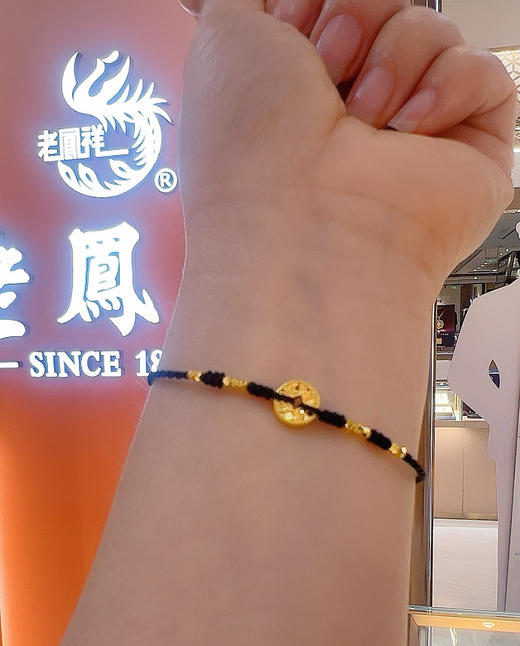 2楼老凤祥足金999碎冰冰钱币秒杀价258（备注：旁边配金珠另算） 商品图3