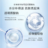欧诗漫珍珠透明质酸钠水光面膜-纪念日百货门店同款171151129 商品缩略图1